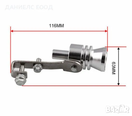 Симулатор турбо ефект за ауспух - 44-55мм., снимка 5 - Аксесоари и консумативи - 47172484