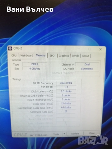 Продавам компютър MEDION 4- ядра, снимка 9 - Работни компютри - 53817043