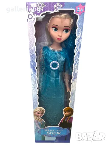 78 см. Огромна кукла на Елза от Замръзналото кралство (Frozen, Elsa)