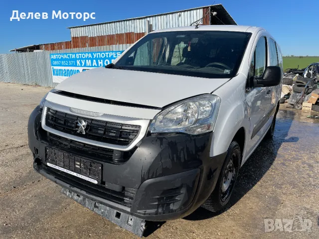 Peugeot Partner 1.6 BliueHDi, 100 ph., 5 sp., engine BHY, 136 000 km, 2018, euro 6B, Пежо Партнер 1., снимка 1 - Автомобили и джипове - 47695857