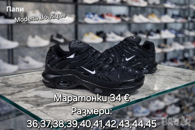 Мъжки маратонки , снимка 12 - Маратонки - 54154002