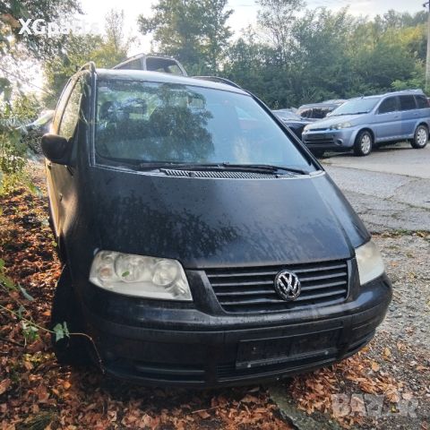 Volkswagen Sharan 1.9tdi 116 к.с. на части , снимка 1 - Автомобили и джипове - 46683927