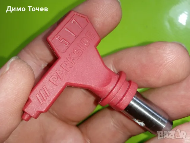 Дюзи за безвъздушна бояджийска машина Parkside , снимка 2 - Други машини и части - 50379986