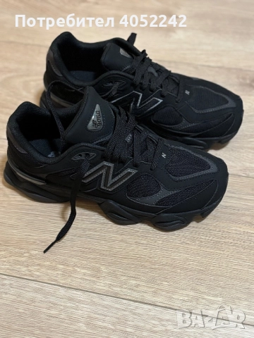 New balance