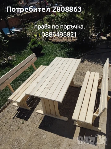 Пейки с маса, снимка 4 - Градински мебели, декорация  - 50782371