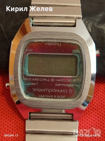 Винтидж електтронен часовник ЕЛЕКТРОНИКА 5 СССР рядък за КОЛЕКЦИОНЕРИ 51710
