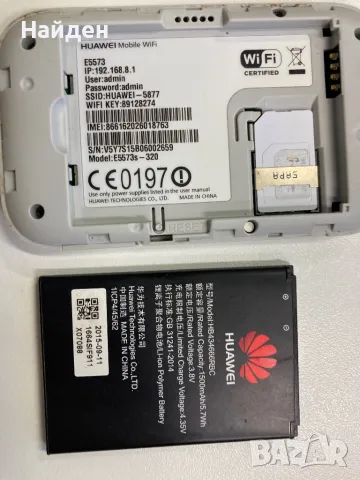 Huawei E5573 Wi-Fi Router,отличен,отключен, снимка 7 - Рутери - 48789387