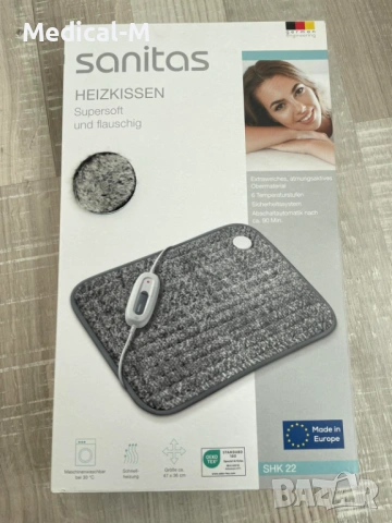 Електрическа Подложка SANITAS SHK 22 с 6 температурни степени, снимка 7 - Други стоки за дома - 53889445