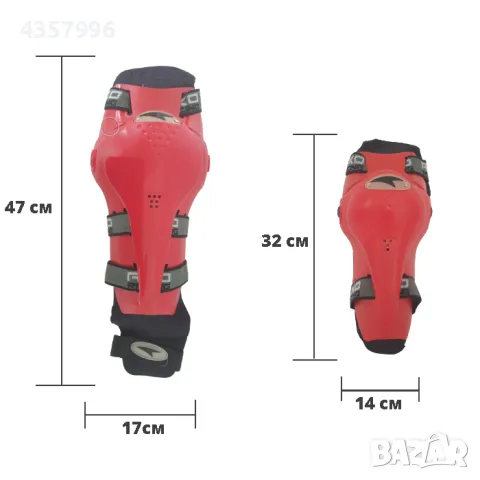  Комплект наколенки и налакътници 273 - червени, снимка 4 - Аксесоари и консумативи - 49089550