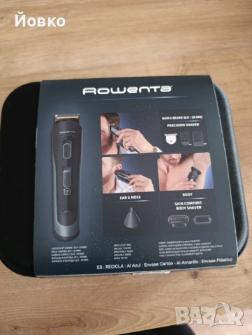 Машинка за бръснене и постригване