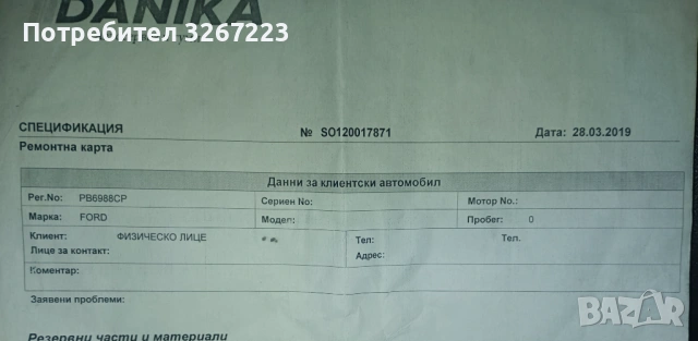 4бр Continental Cross contact 255/70/16, снимка 5 - Гуми и джанти - 53849072