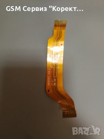 Huawei Honor 50 главен лентов кабел