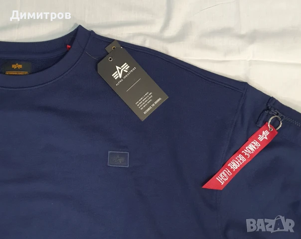 Комплект блузи Alpha Industries, MFH, снимка 6 - Блузи - 51104123