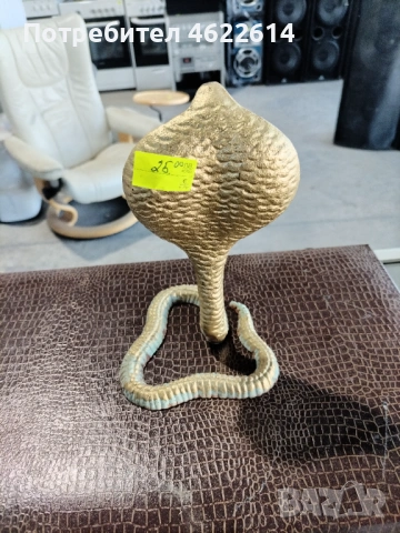 МЕТАЛНА ФИГУРА НА ЗМИЯ 