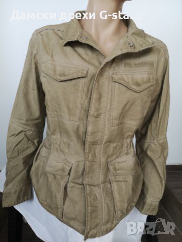 Дамско яке G-Star RAW® ROVIC FIELD OVERSHIRT WMN DK GRASSHOPPER/OAK OD, размер XS,  /305/, снимка 1 - Якета - 46364579