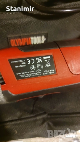 Мултифункционален уред Olimpia tools 300w, снимка 3 - Други инструменти - 53979002