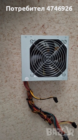 Компютърно захранване TrendSonic ADK-A550W