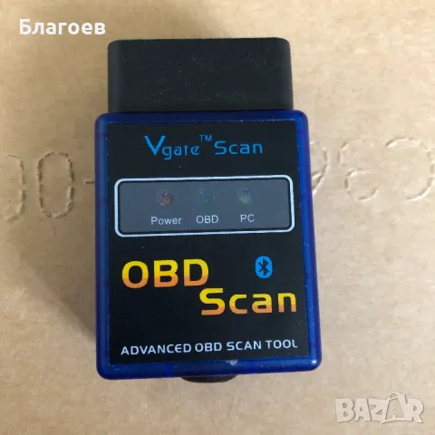 OBD Scan 