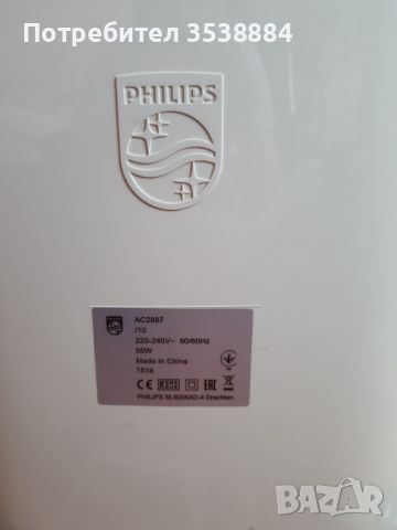 Продавам малко употребяван пречиствател на въздух PHILIPS AC2887/10, снимка 5 - Овлажнители и пречистватели за въздух - 46750021