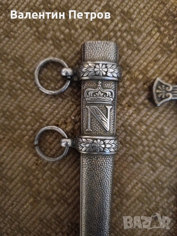 Холандски кралски кортик,бронзов, снимка 3 - Колекции - 53039506