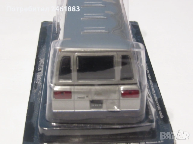 1/43 метална колекционерска количка Deagostini/IXO соц СССР ЗИЛ-118К "Юность". Нов, снимка 4 - Колекции - 50529996