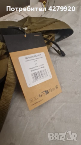 The North Face-Terra 65 раница за преходи, снимка 2 - Раници - 51395381