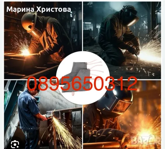 Заварчик, Монтажник, снимка 1 - Други услуги - 48058032