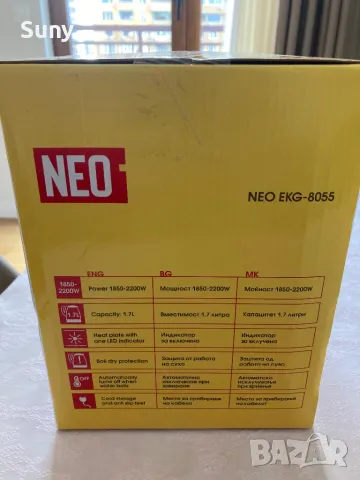 Електрическа Кана, снимка 3 - Кани - 49773254