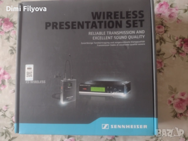 Безжичен комплект за презентации – нов - надеждно предаване и отлично качество на звука 