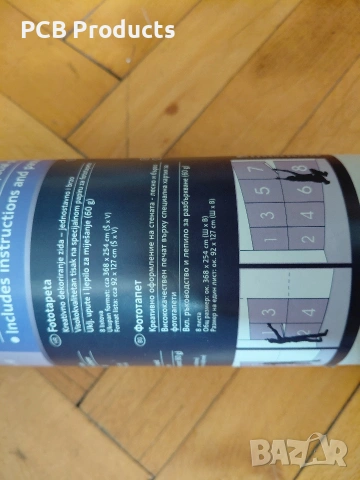 Фототапет Мост 367х254 СМ 