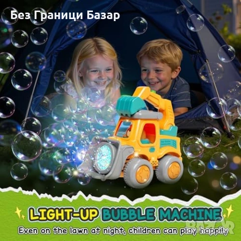 Нова Акумулаторна машина за сапунени балончета с LED за деца играчка мехурчета, снимка 4 - Образователни игри - 54042927