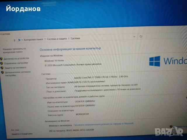 Lenovo Yoga 15.6'' Led Touch /i7-7500U/8gb.ram./120gb.ssd/Radeon R7 360, снимка 8 - Лаптопи за работа - 50594667