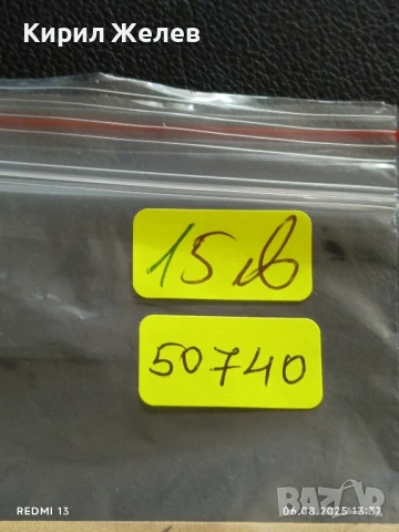 Свиделство за автентичност 50г. От основаването на УНИЦЕФ за КОЛЕКЦИЯ 50740, снимка 6 - Нумизматика и бонистика - 51272783