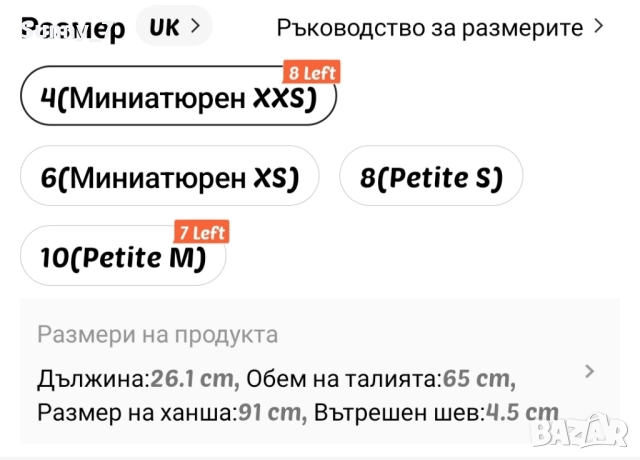 Нови дънкови къси панталони размер XXS/XS/S, снимка 9 - Панталони - 51501580