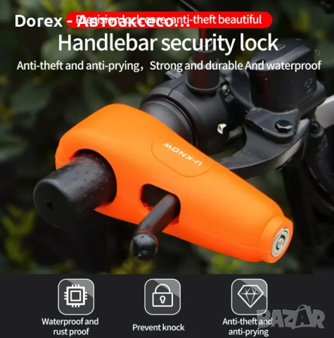 Заключващо устройство с аларма за мотор, мотопед, електрическа тротинетка, скутер, велосипед и ATV , снимка 10 - Аксесоари за велосипеди - 53721833