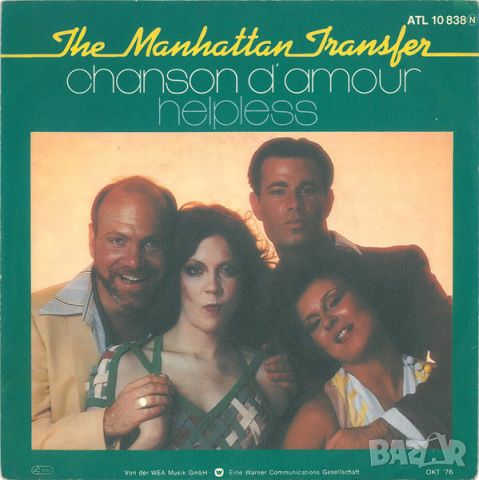 Грамофонни плочи The Manhattan Transfer – Chanson D'Amour / Helpless 7" сингъл, снимка 1 - Грамофонни плочи - 45536257