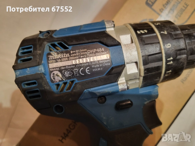 Безчетков ударен винтоверт Makita DHP484. Само тяло, цената е крайна!, снимка 4 - Винтоверти - 52991225