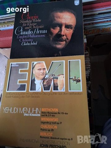 голяма колекция грамофонни плочи , снимка 13 - Грамофонни плочи - 54079370