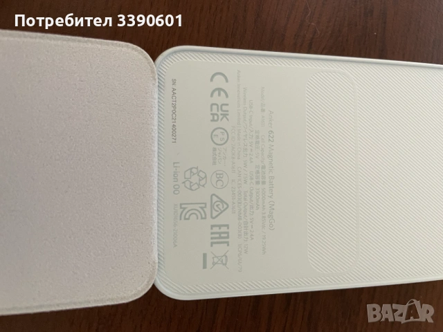 Anker преносима батерия с MagSafe, снимка 3 - Оригинални батерии - 54105700