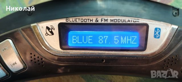 FM Bluetooth Transmitter за волан с хендсфри 