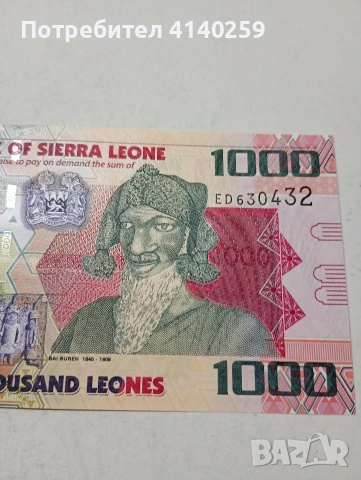 СИЕРА ЛЕОНЕ БАНКНОТА , снимка 2 - Нумизматика и бонистика - 53730498