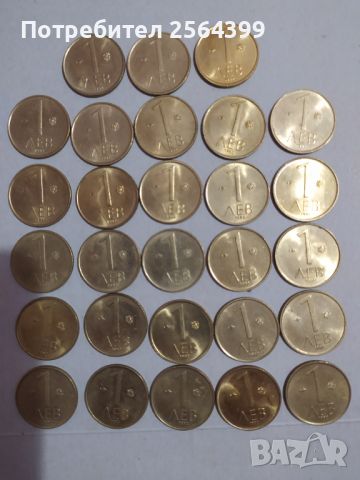 лот монети от 1992 г., снимка 2 - Нумизматика и бонистика - 45271714
