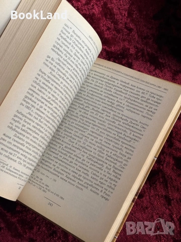 Варна след Освобождението| Едно закъсняло възраждане на българщината | Борислав Денчев , снимка 6 - Художествена литература - 53947003