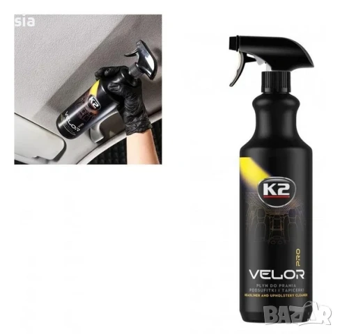 Препарат за почистване на таван и тапицерия, снимка 3 - Аксесоари и консумативи - 51213735