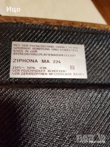 Ziphona MA224 made in GDR, снимка 3 - Грамофони - 46563212