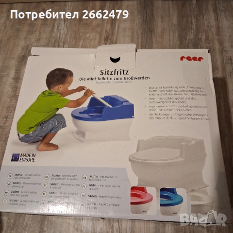 Продавам  бебешко гърне., снимка 5 - За банята - 52740432