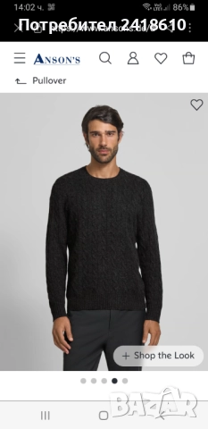 POLO Ralph Lauren Cable Wool/ Cashmere Knit Mens Size M НОВО!  ОРИГИНАЛ! Mъжки Пуловер, снимка 2 - Пуловери - 52629775