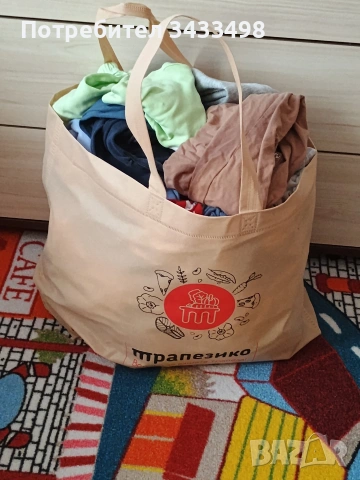 Торба с бебешки дрехи 
