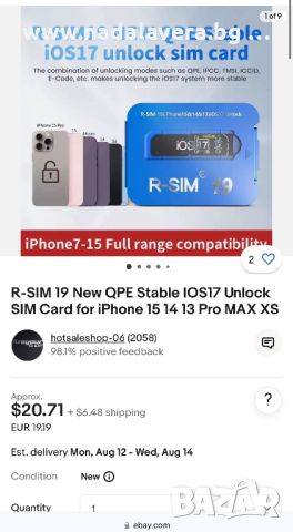 Турбо сим карта R-SIM 19 Отключва UNLOCK Apple iPhone айфон от 6S до 15ProMax, снимка 11 - Аксесоари за Apple - 39575450