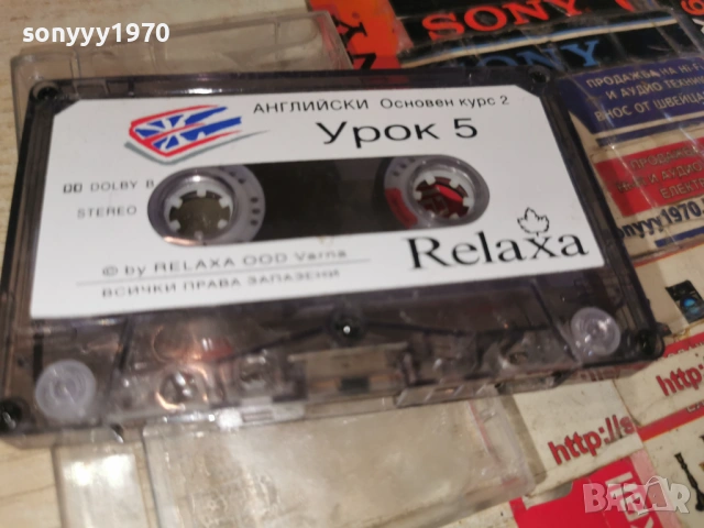 RELAXA-АНГЛИЙСКИ ОК2 УРОК 5/6-КАСЕТА 2203261029H2E6R, снимка 7 - Аудио касети - 53932305